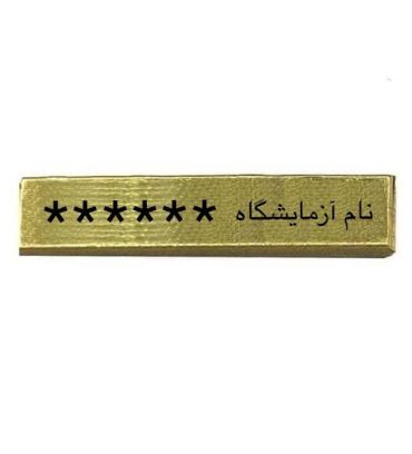 طلای آب شده 2 گرمی نیک کوین عیار 750