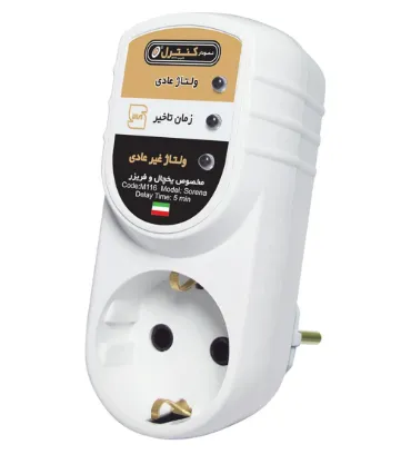 تصویر  محافظ ولتاژ یخچال و فریزر نمودار کنترل مدل M116
