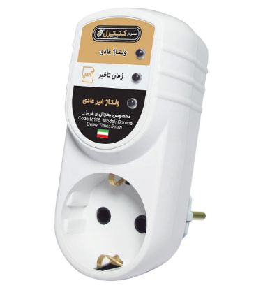 تصویر  محافظ ولتاژ یخچال و فریزر نمودار کنترل مدل M116