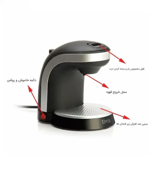 تصویر  قهوه ساز فلاویا مدل FL-200