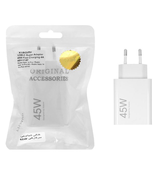 تصویر  شارژر دیواری 45W سرکارتنی فست تک پورت شیائومی مدل MDY-17-EF