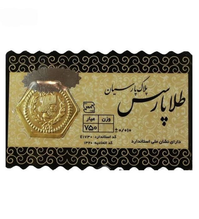 تصویر  سکه طلا 350 سوت 18 عیار پارسیان مدل طلا پارسس