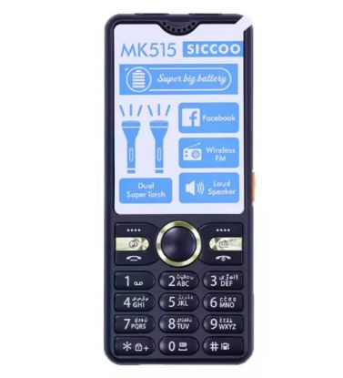 نمایش جزئیات برای گوشی موبایل سیکو مدل MK515 تصویر گوشی موبایل سیکو مدل MK515