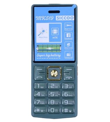 نمایش جزئیات برای گوشی موبایل سیکو مدل MK519 تصویر گوشی موبایل سیکو مدل MK519
