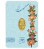 تصویر  شمش طلا 24 عیار 0.7 گرم طلای محمد مدل گل رز