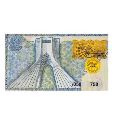 تصویر  سکه طلا 0.9 گرم 18 عیار طلای محمد طرح هما