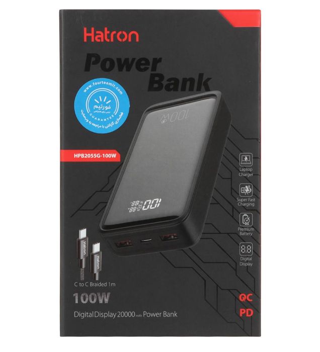 تصویر  پاوربانک هترون مدل HPB2055G 100W ظرفیت 20000 میلی آمپر ساعت