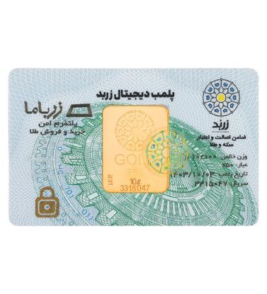نمایش جزئیات برای  شمش طلا 18 عیار 10 گرم زربد مدل 10Gr18K تصویر  شمش طلا 18 عیار 10 گرم زربد مدل 10Gr18K