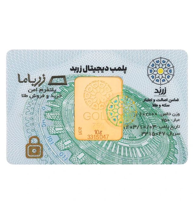 تصویر  شمش طلا 18 عیار 10 گرم زربد مدل 10Gr18K