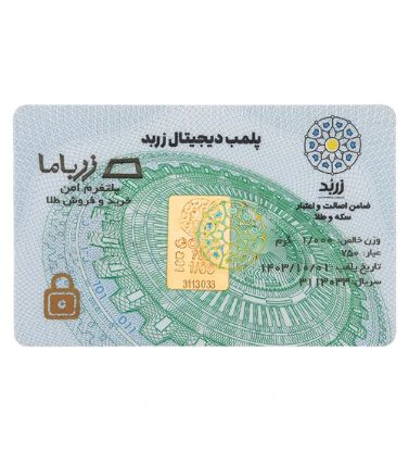 تصویر  شمش طلا 18 عیار 1 گرم زربد مدل 01Gr18K