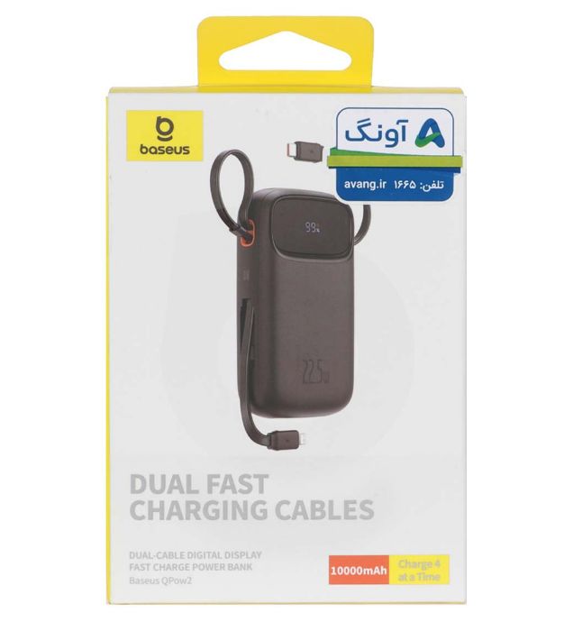 تصویر  پاوربانک 22.5W باسئوس مدل PPQD3-10 ظرفیت 10000 میلی آمپر ساعت تصویر  پاوربانک 22.5W باسئوس مدل PPQD3-10 ظرفیت 10000 میلی آمپر ساعت