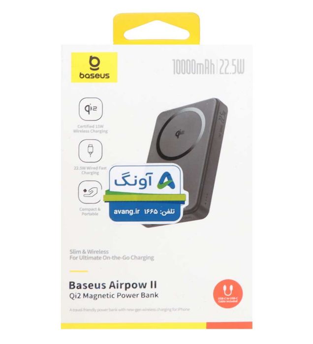 تصویر  پاوربانک 22.5W باسئوس مدل Airpow II PPWPQ10-20 ظرفیت 10000 میلی آمپر ساعت تصویر  پاوربانک 22.5W باسئوس مدل Airpow II PPWPQ10-20 ظرفیت 10000 میلی آمپر ساعت