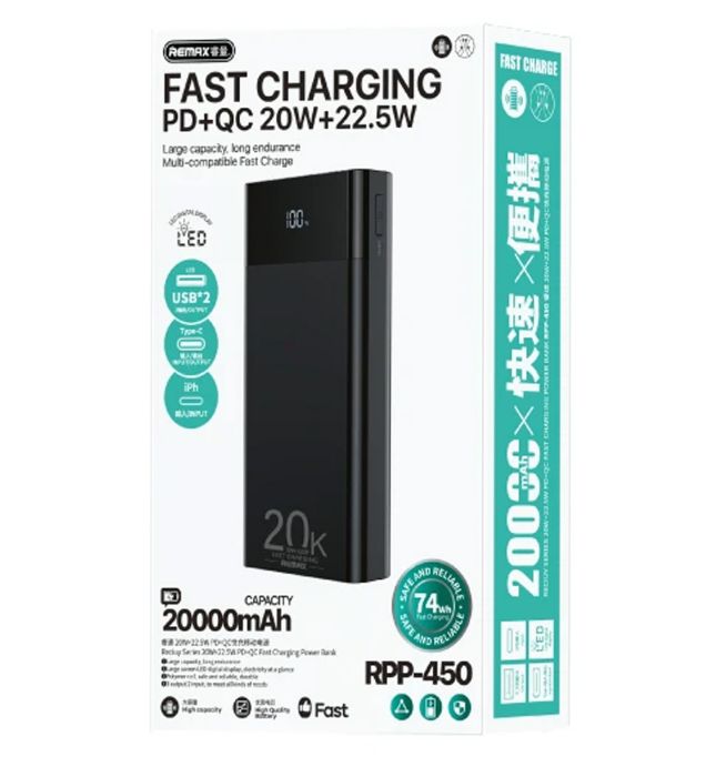 تصویر  پاوربانک 22.5W ریمکس مدل RPP-450 ظرفیت 20000 میلی آمپر ساعت