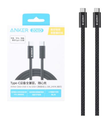 تصویر  کابل تبدیل USB-C به USB-C  انکر مدل A8060 240W طول 1.5 متر