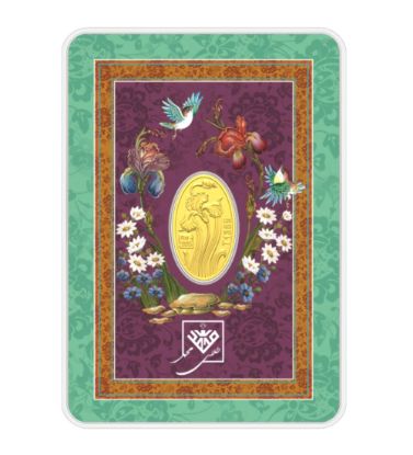 تصویر  شمش طلا 24 عیار 0.300 گرم طلای محمد مدل گل زنبق