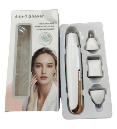 تصویر  موزن 4 کاره بانوان شارژی