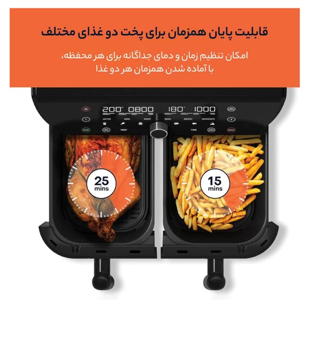 تصویر  سرخ کن بدون روغن نوتریکوک مدل AFD185