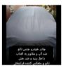 تصویر  چادر خودرو چهار فصل نانو مناسب پراید صندوقدار