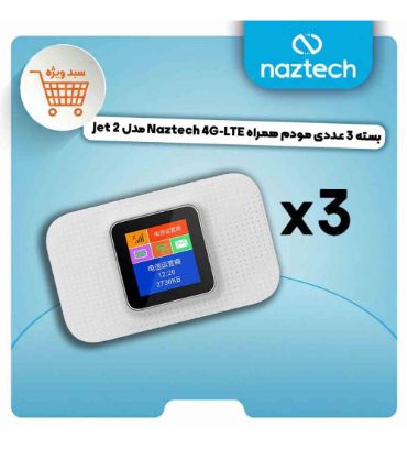 سبد 3 عددی روتر مودم بی سیم 4G-LTE نزتک مدل Jet 2