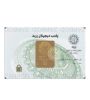 تصویر  شمش طلا 18 عیار 10 گرم زربد مدل T-GOLD10