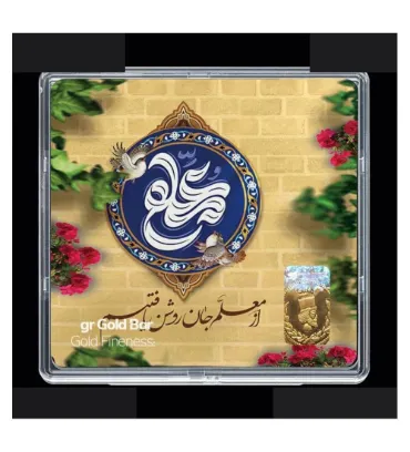 تصویر شمش طلا 18 عیار 0.1 گرمی مدوپد مدل روز معلم کد SG11690