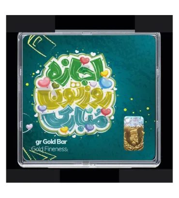 تصویر شمش طلا 18 عیار 0.1 گرمی مدوپد مدل روز معلم کد SG11693