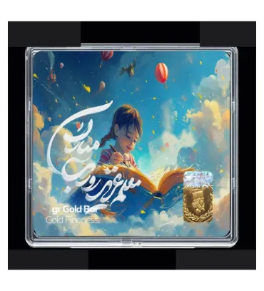 تصویر شمش طلا 18 عیار 0.1 گرمی مدوپد مدل روز معلم کد SG11675