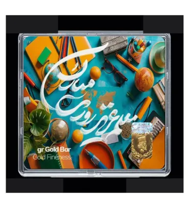 تصویر  شمش طلا 18 عیار 0.1 گرمی مدوپد مدل روز معلم کد SG11669