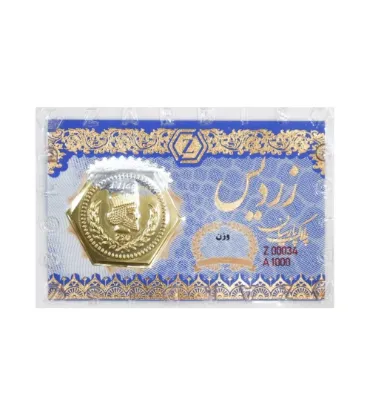 تصویر  سکه طلا 1 گرمی 18 عیار زردیس مدل پارسیان