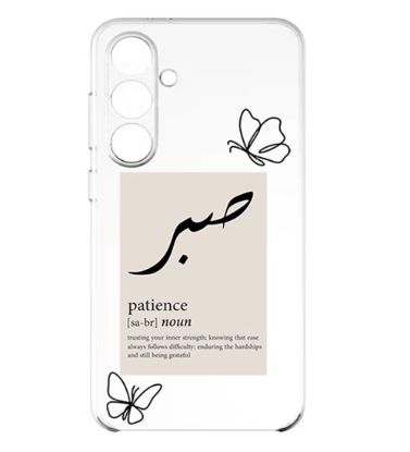 تصویر  کاور طرح صبر برای گوشی سامسونگ Galaxy A56