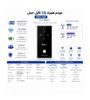 تصویر  مودم 5G مدل CW5-008