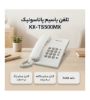 تصویر  تلفن رومیزی پاناسونیک مدل KX-TS500MX