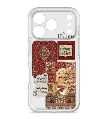 کاور طرح Asil برای گوشی اپل iPhone 17 Pro Max