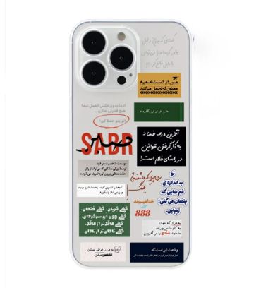 کاور طرح Typography مناسب برای گوشی موبایل اپل iPhone 15 Pro Max