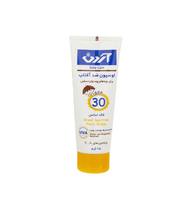 کرم ضد آفتاب آردن با SPF 30 مدل پوست حساس حجم 75 میلی لیتر نمای ۲