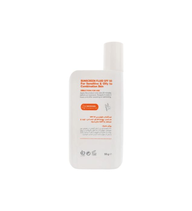 کرم ضدآفتاب بی رنگ سان سیف با 50 SPF مناسب پوست چرب و مختلط 55 میلی لیتر نمای ۲