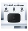 تصویر  مودم قابل حمل آلکاتل مدل BT70