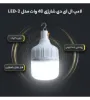 تصویر  لامپ ال ای دی 40 وات شارژی مدل LED-2 طرح اصلی