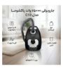 تصویر  جاروبرقی پاکشوما مدل C1B