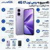 تصویر  گوشی موبایل شیائومی Redmi Note 17 4G ظرفیت 128 گیگابایت رم 6 گیگابایت