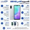 تصویر  گوشی موبایل سامسونگ مدل گلکسی A08 4G ظرفیت 64 گیگابایت رم 4 گیگابایت