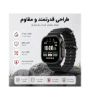 تصویر  ساعت هوشمند لیواکس H13