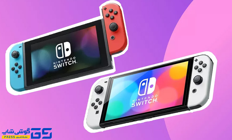 راهنمای خرید کنسول نینتندو سوییچ (Nintendo Switch)