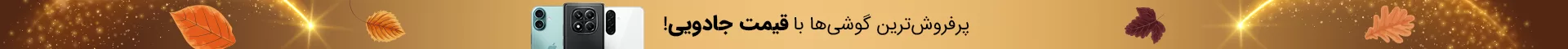 تخفیف خرید 