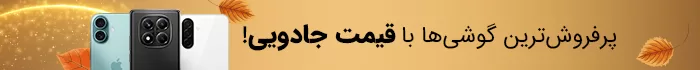 تخفیف برای خرید 